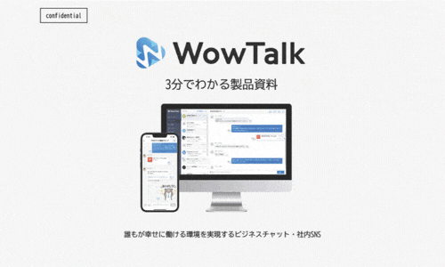 製品資料