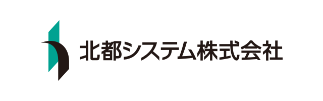 北都システム株式会社