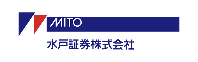 水戸証券株式会社