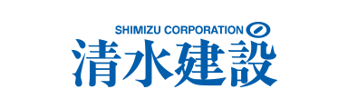 清水建設