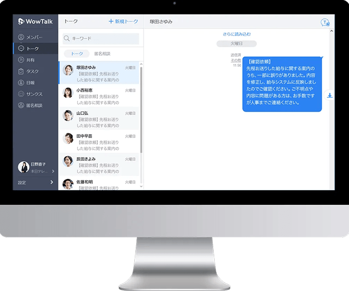BCCメールのように活用可能