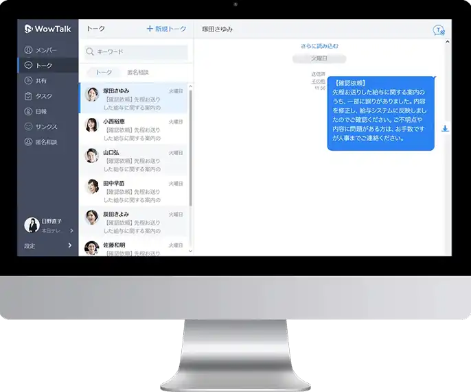 BCCメールのように活用可能