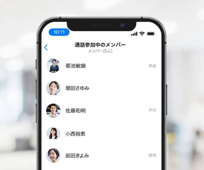 グループトークでも利用可能
