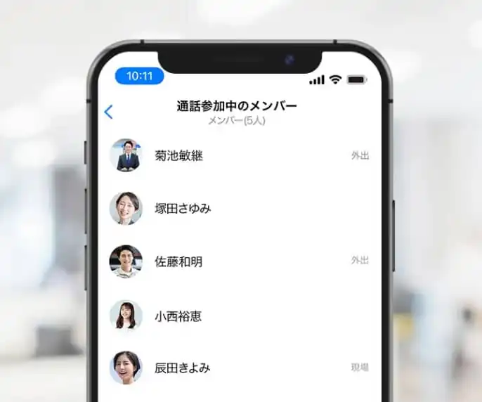グループトークでも利用可能