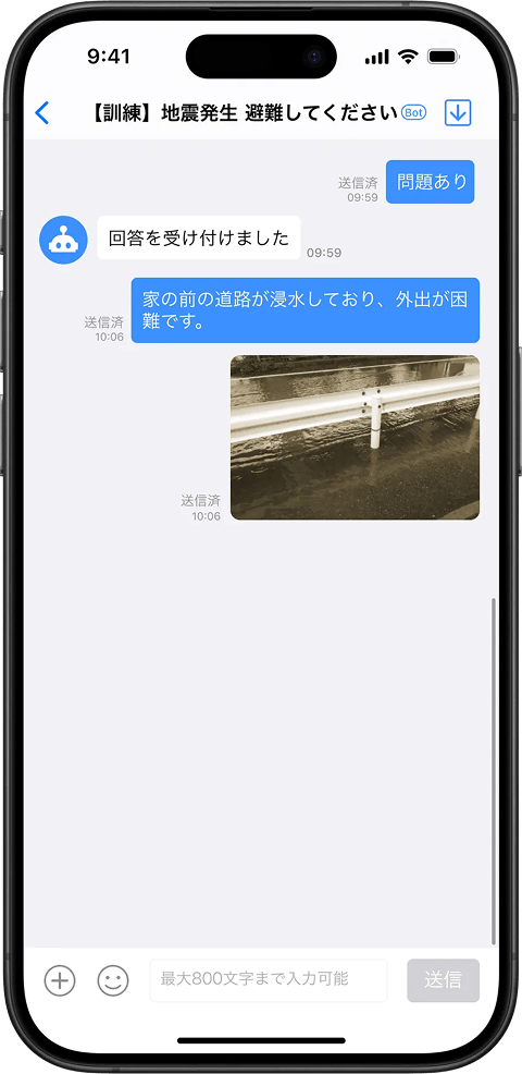 トーク上でメッセージのやりとりが可能