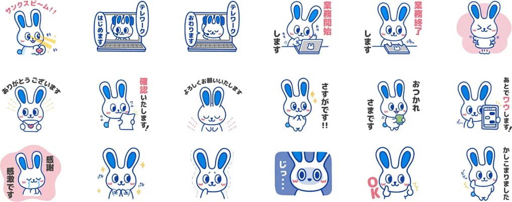 オリジナルスタンプ追加