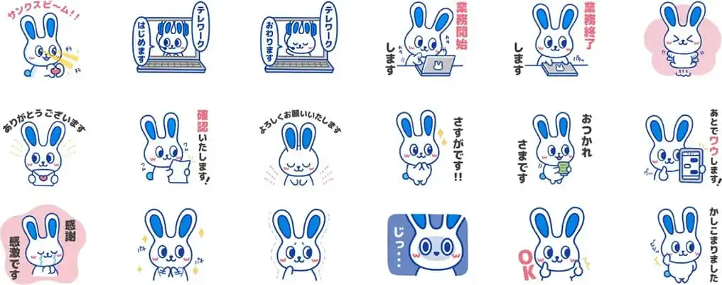 オリジナルスタンプ追加