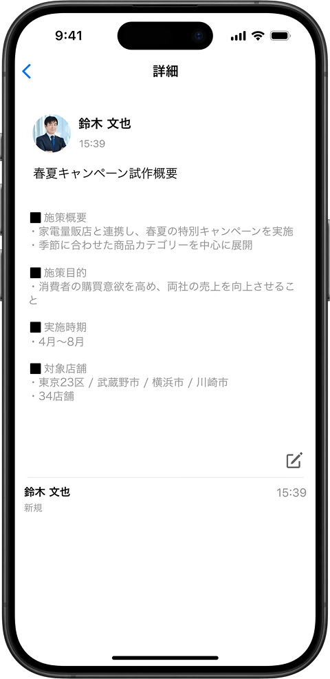 情報のストックに役立つノート