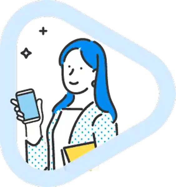 抜群の使いやすさで利用浸透がスムーズ
