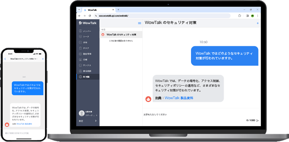 WowTalk AI