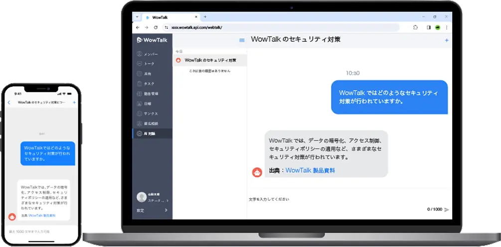 WowTalk AI