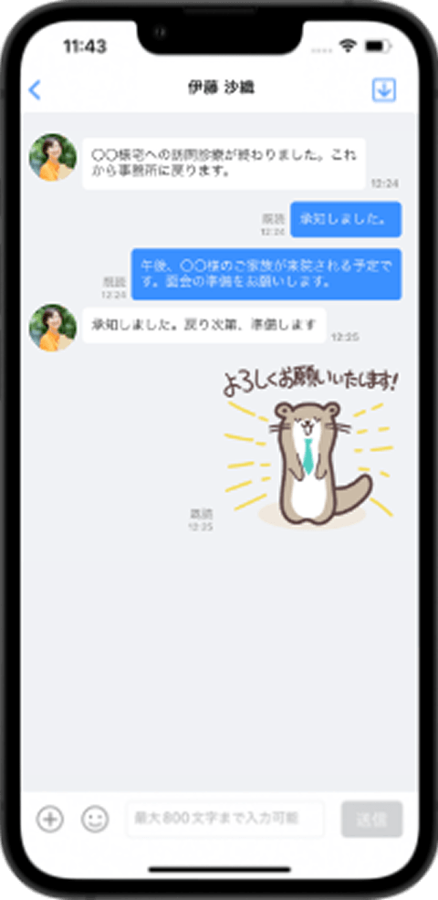 シフト制や訪問移動で対面の機会が少なく、職員・スタッフ同士の十分なコミュニケーションが困難。
