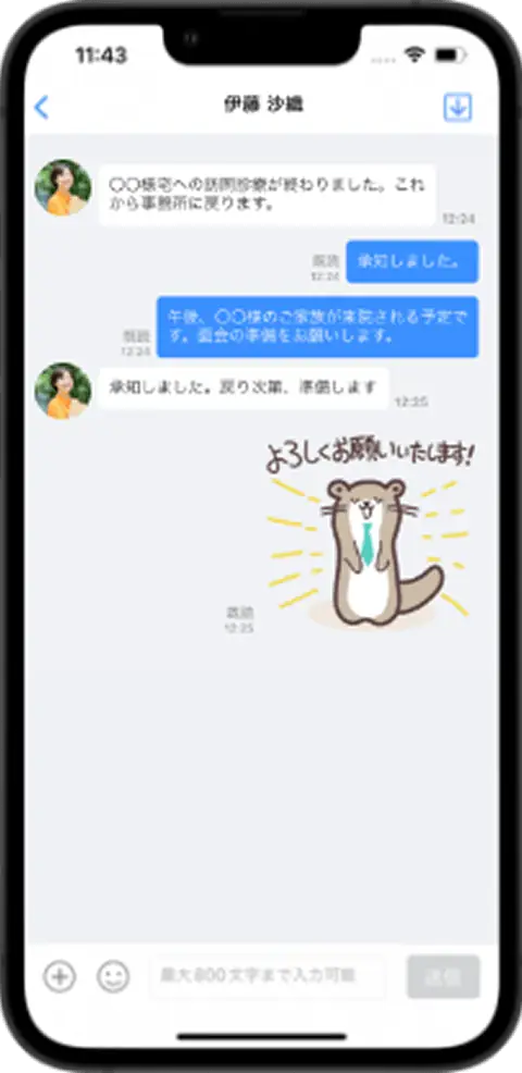 シフト制や訪問移動で対面の機会が少なく、職員・スタッフ同士の十分なコミュニケーションが困難。