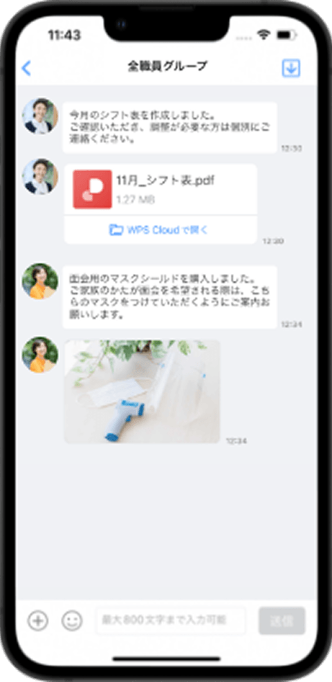 業務連絡の手段が“紙のノート”などのアナログが中心で、正確性やリアルタイム性に欠けている。