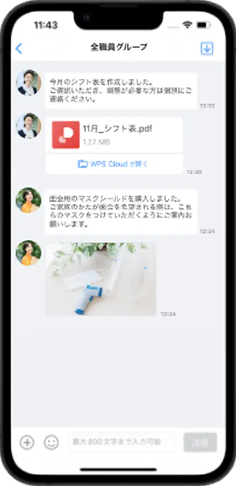 業務連絡の手段が“紙のノート”などのアナログが中心で、正確性やリアルタイム性に欠けている。