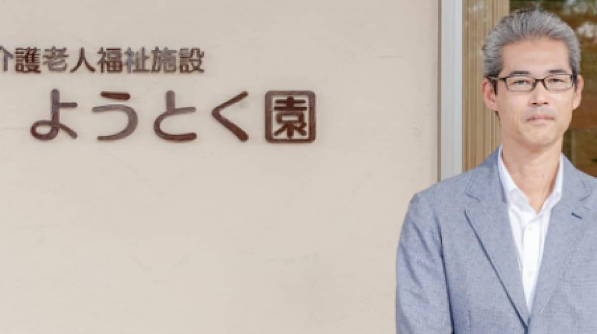 在宅介護の現場で職員のリアルタイムなコミュニケーションを実現!