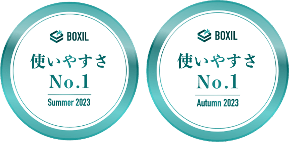 スマートキャンプ株式会社主催「BOXIL SaaS AWARD Summer 2023 ビジネスチャット部門で使いやすさNo.1を受賞