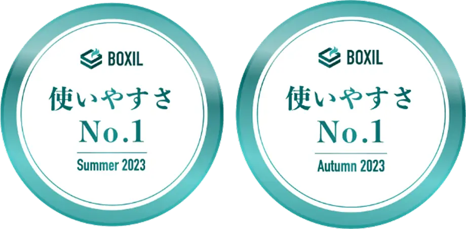 スマートキャンプ株式会社主催「BOXIL SaaS AWARD Summer 2023 ビジネスチャット部門で使いやすさNo.1を受賞