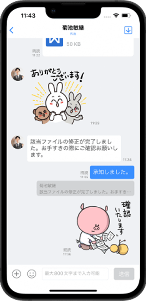 現場と内勤の連携、協力業者とのコミュニケーションがスムーズにいかず、非効率さを感じている。