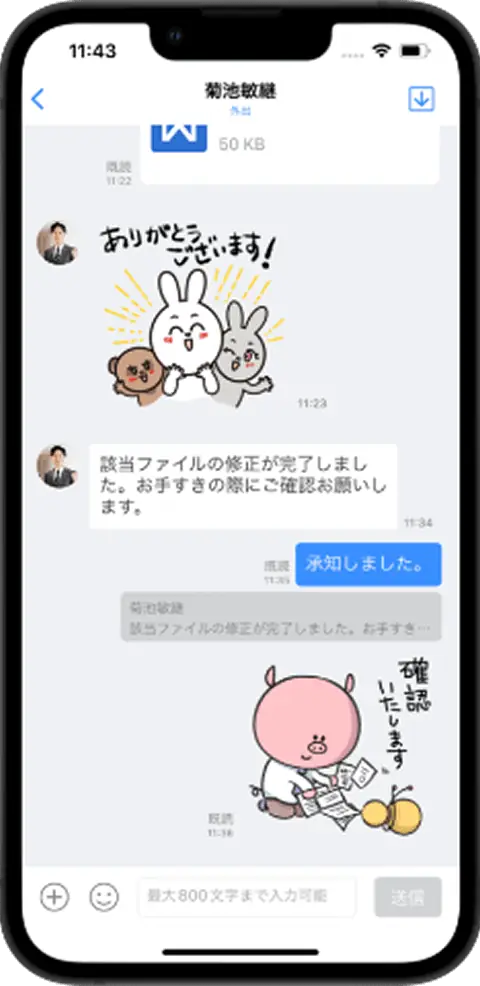 現場と内勤の連携、協力業者とのコミュニケーションがスムーズにいかず、非効率さを感じている。