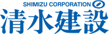 清水建設