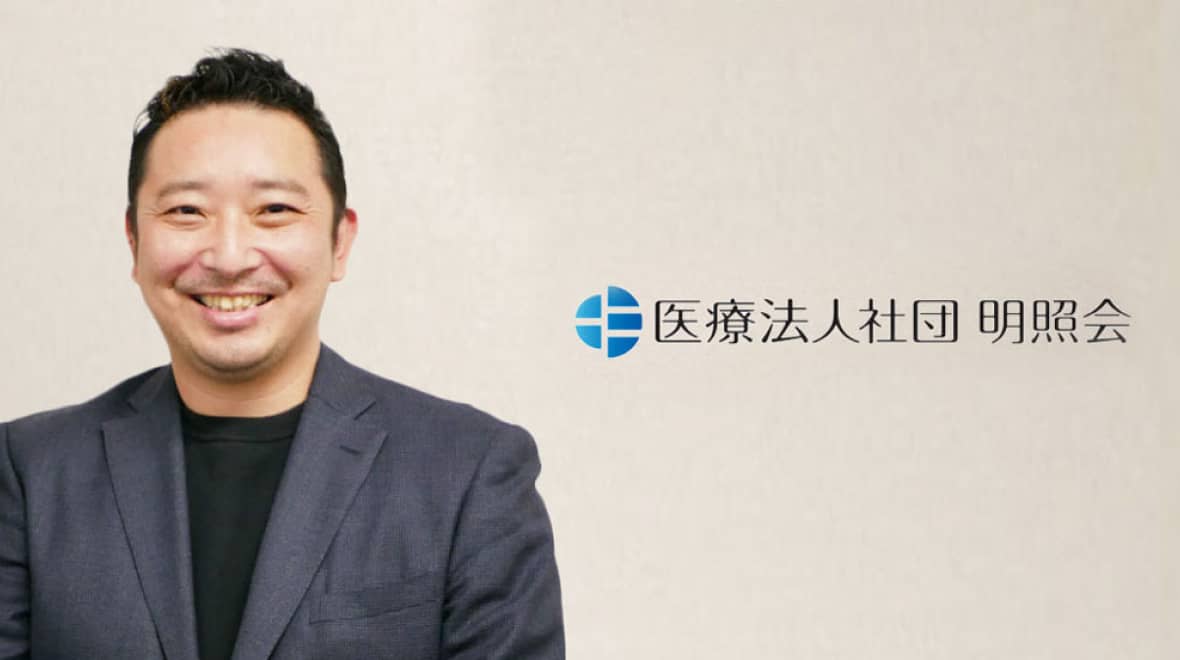 患者様の個人情報はWowTalkでやり取り。管理者がアカウントを管理し、セキュアなツール活用