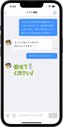 お悩みPOINT.01