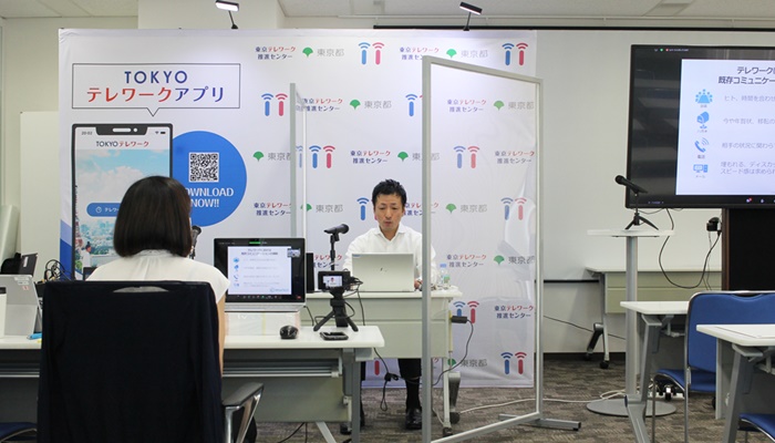 seminar_tokyo-telework200818_pic02b