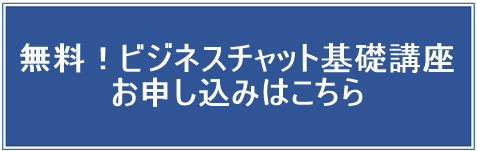 seminar_moushikomi01