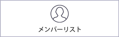 通話