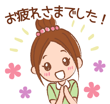 ワウ子ちゃん