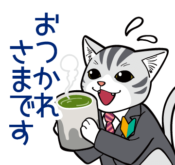 スタンプ3
