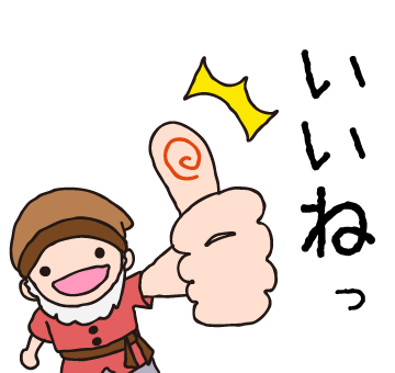 小さな「っ」のつく小人達