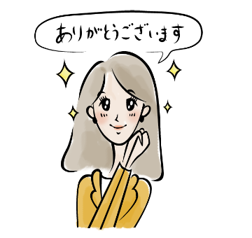 優しすぎるOL