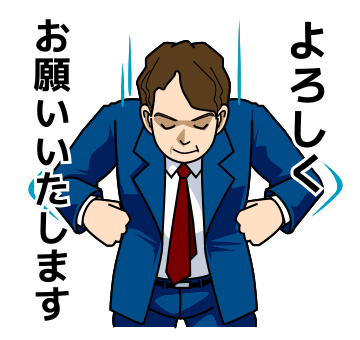 熱血サラリーマン