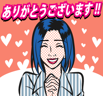 イケてる会社員(女)