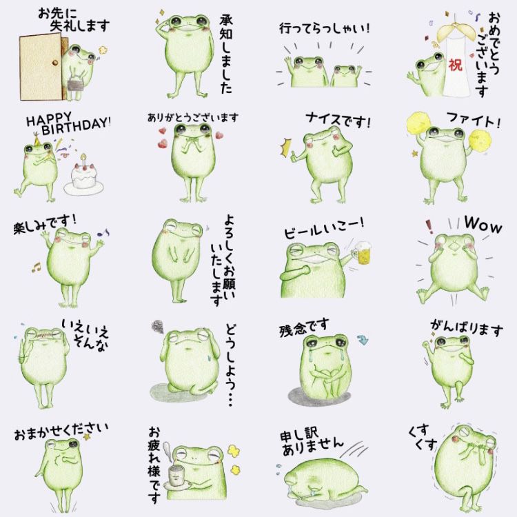 平成30年7月豪雨 災害の復興支援クリエイター制作スタンプ第4弾追加 Wowtalk ビジネスチャット 社内snsでコミュニケーション活性化 平成30年7月豪雨 災害の復興支援クリエイター制作スタンプ第4弾追加 Wowtalk ビジネスチャット 社内snsでコミュニケーション活性化