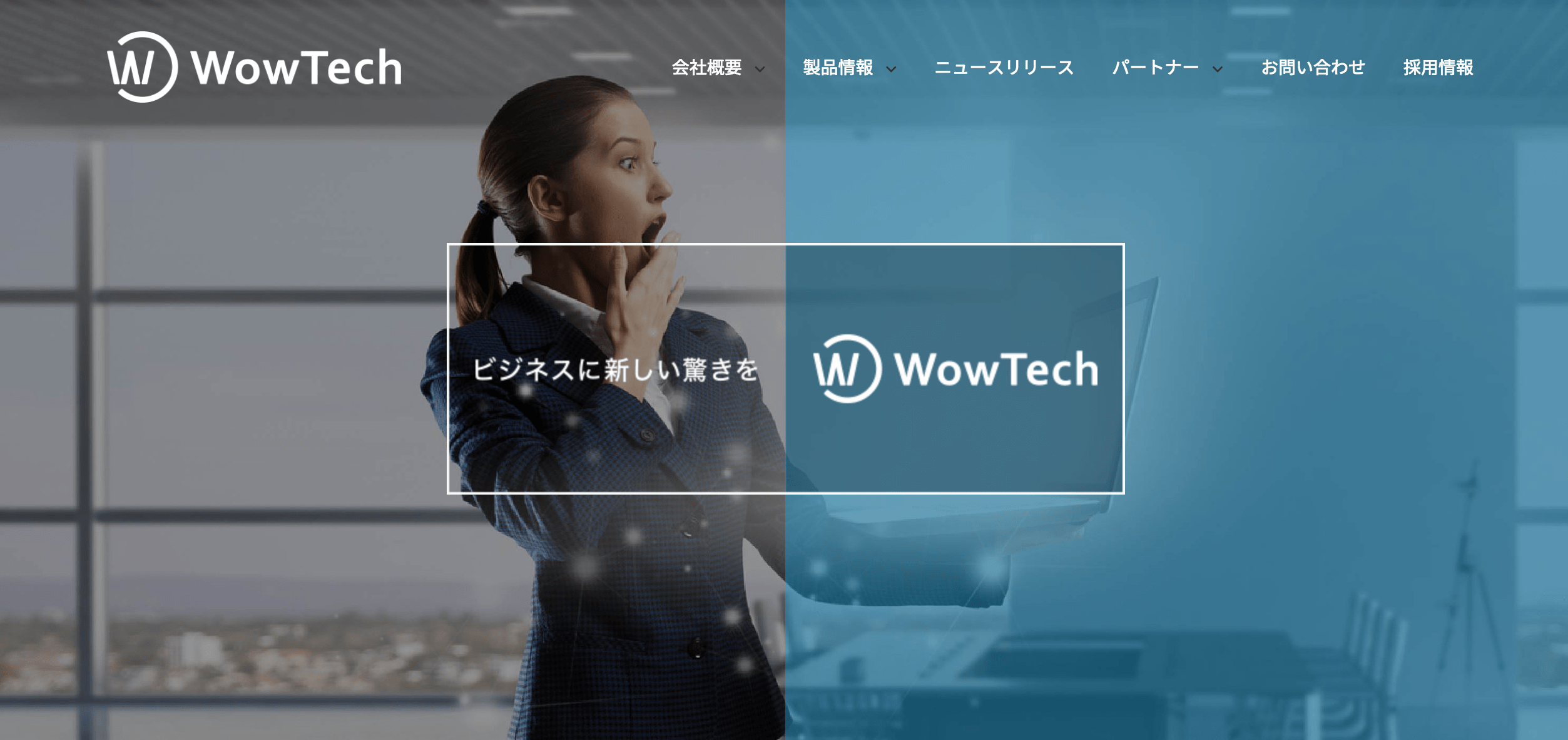 wowtechweb