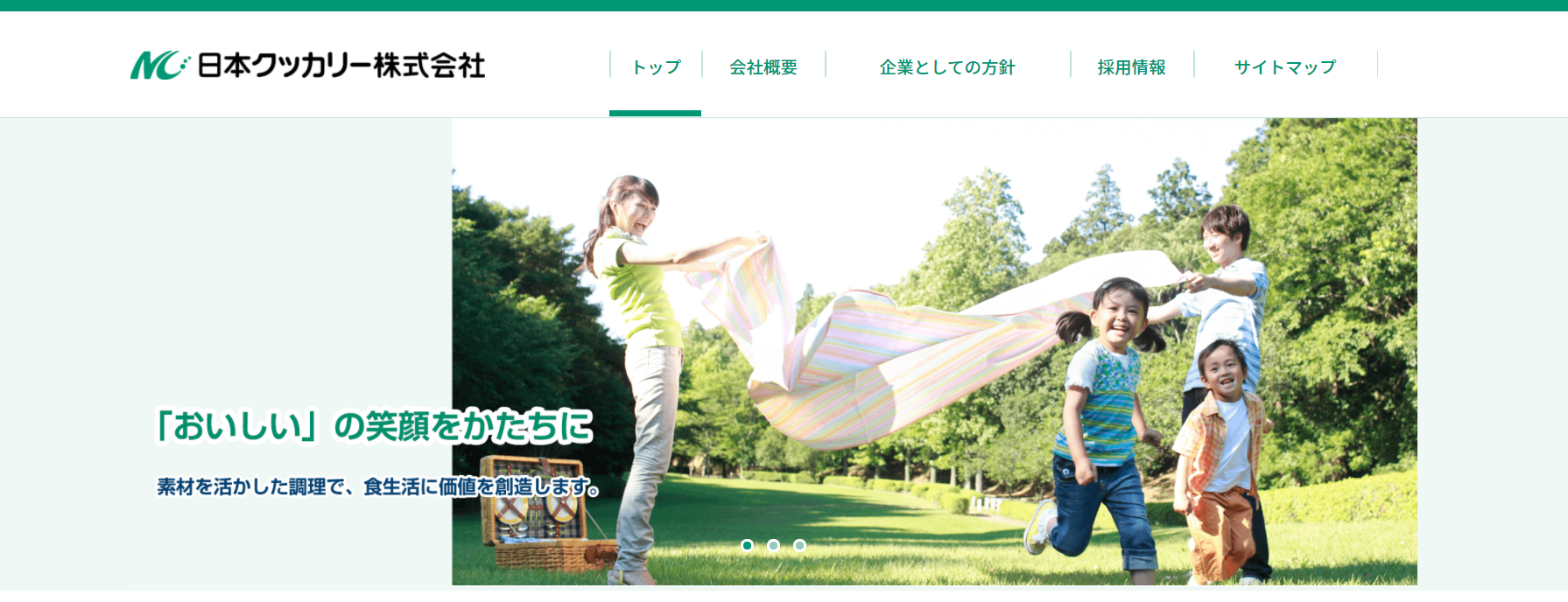 日本クッカリー株式会社 ホームページ キャプチャ画像